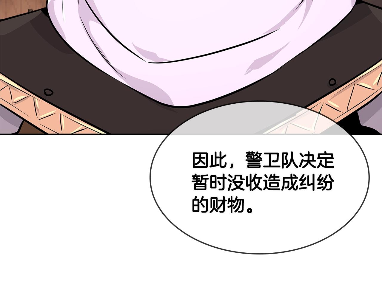 第2季第18话 徵用37