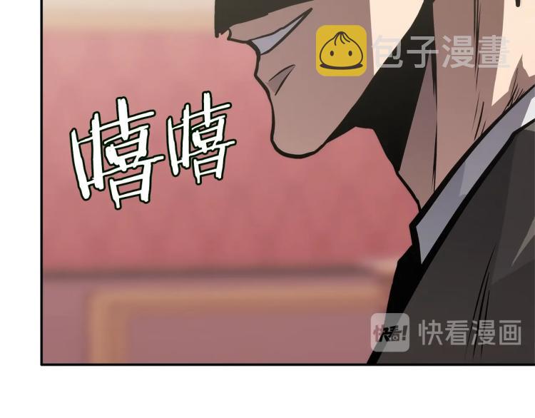 第4季第50话 我装的40