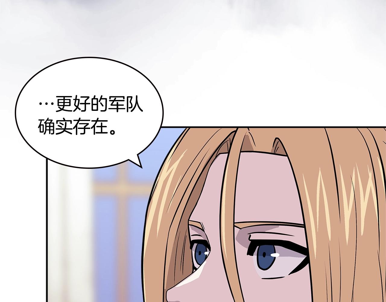 第4季第35话 公主的需求118