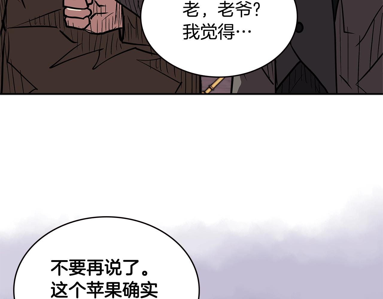 第4季第31话 生意人122