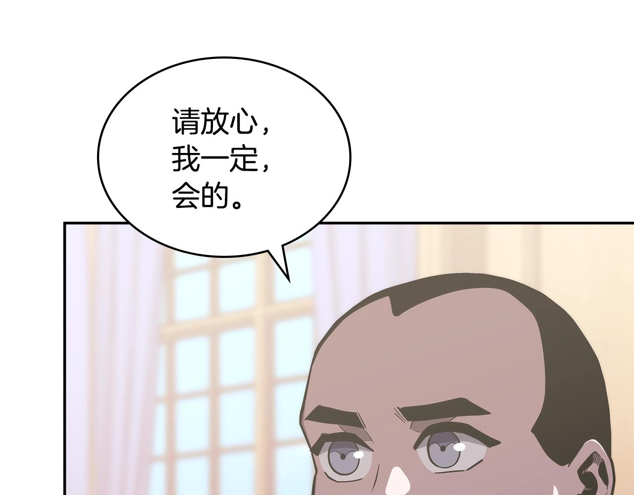 第21话 有一个任务交给你137