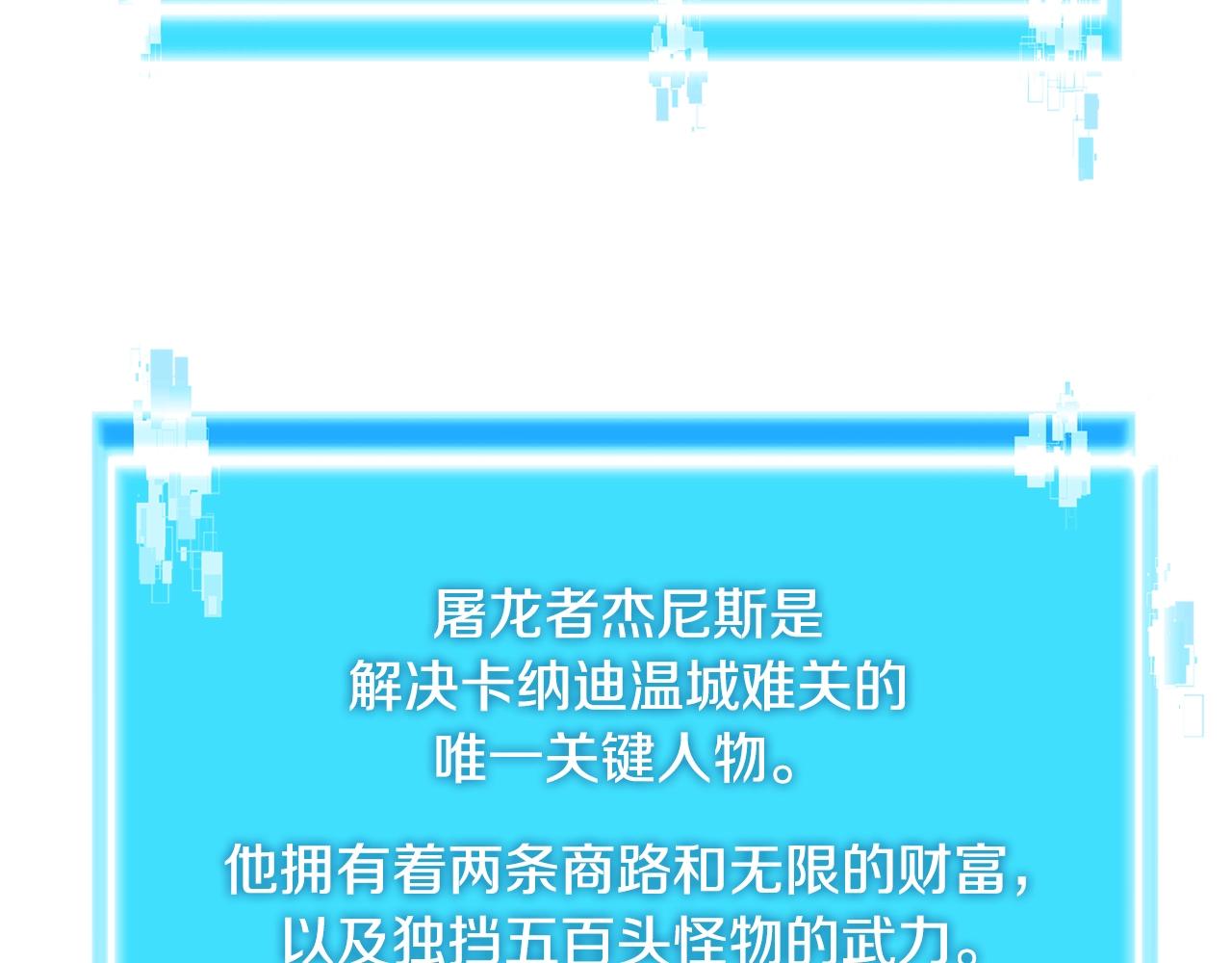 第3季第3话 经验114