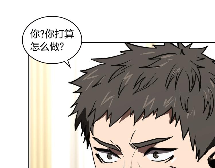 第4季第57话 计划153