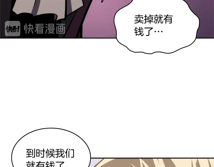 第4季第51话 滚开！144