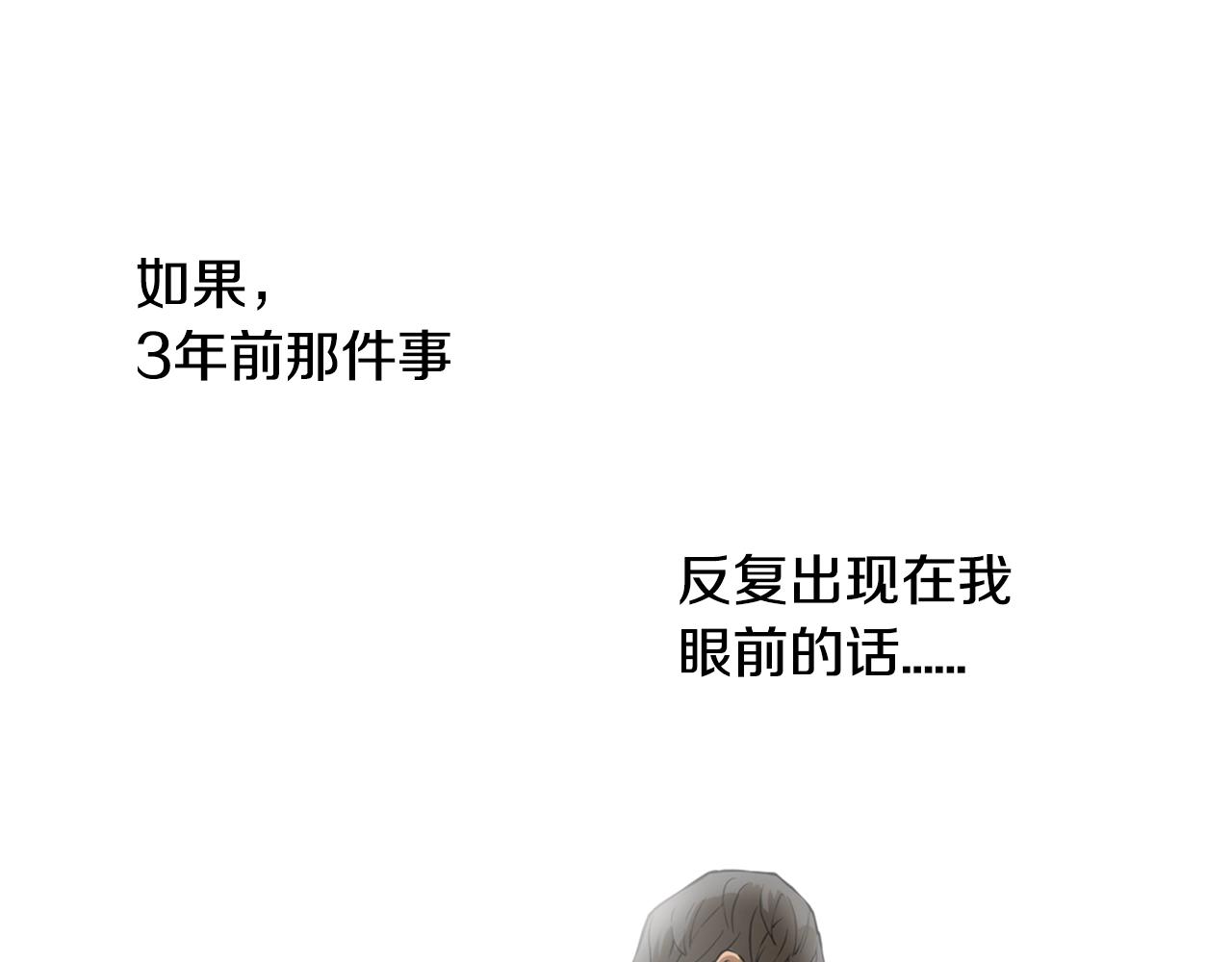 第22话 不幸101