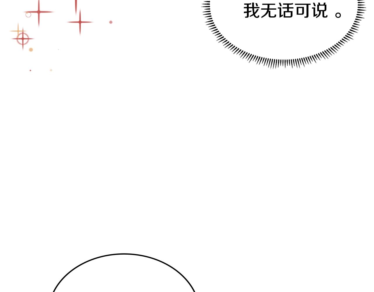 第25话 爱情的原理59