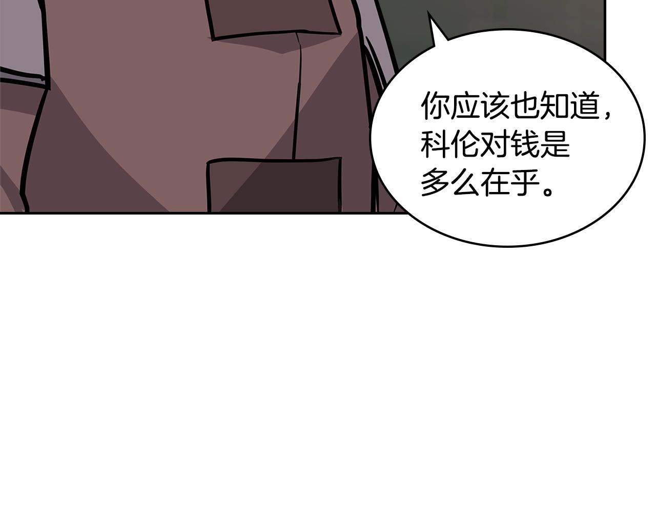 第4季第13话 关键人物81