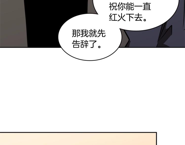 第4季第42话 内鬼模式87