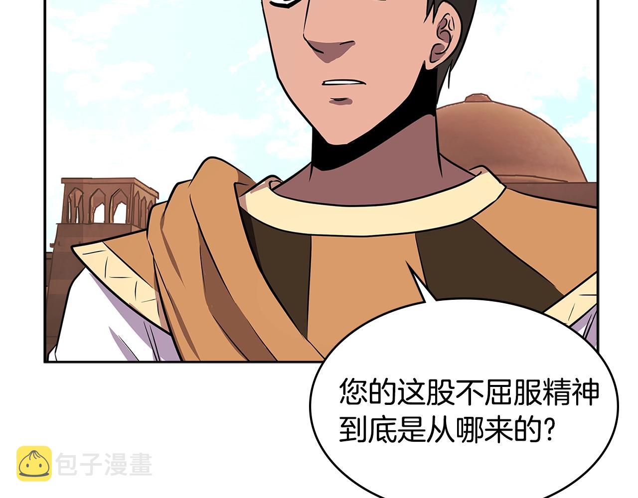 第2季第21话 试炼161