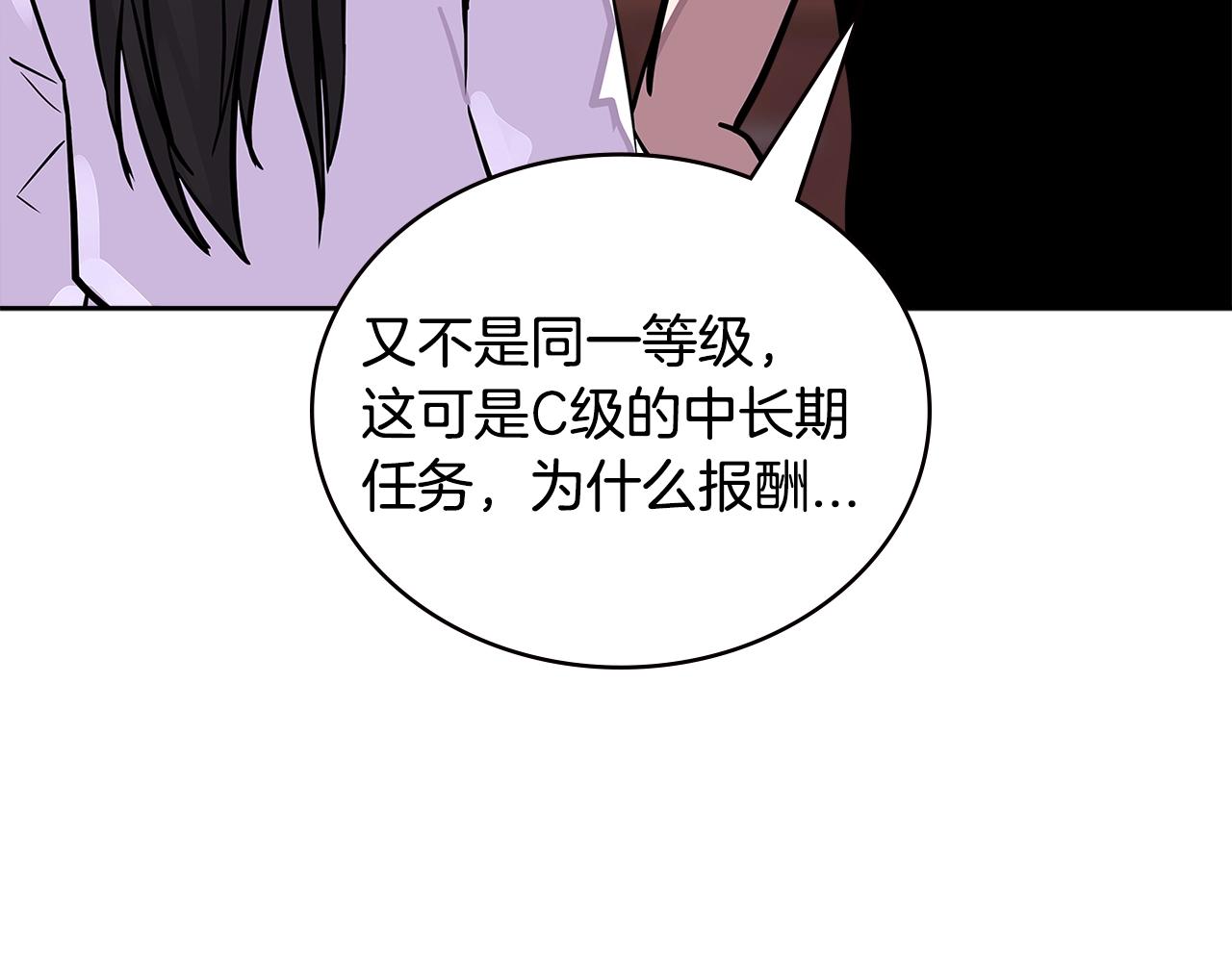 第3季第40话 深渊135