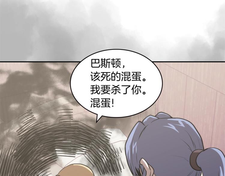 第4季第46话 失败92