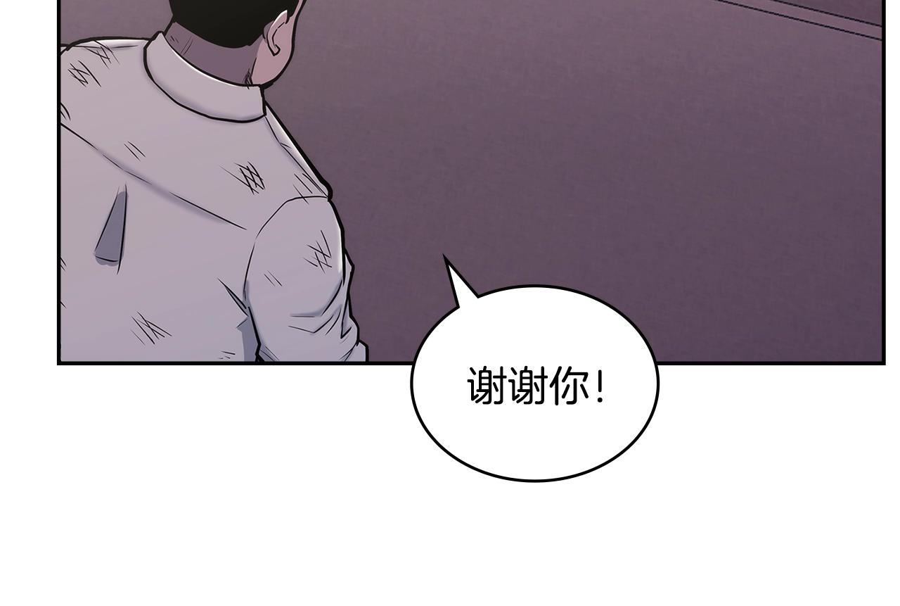 第20话 自信男人109