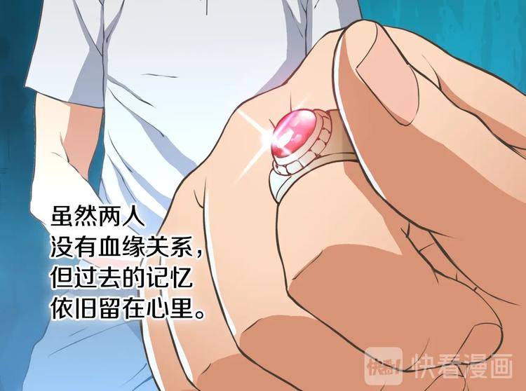 第15话 枷锁78
