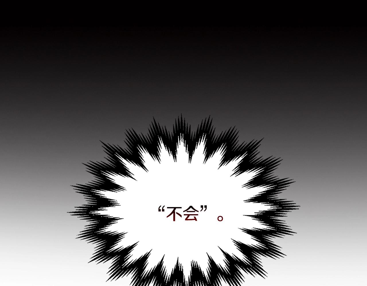 第2季第29话 雇佣兵？55