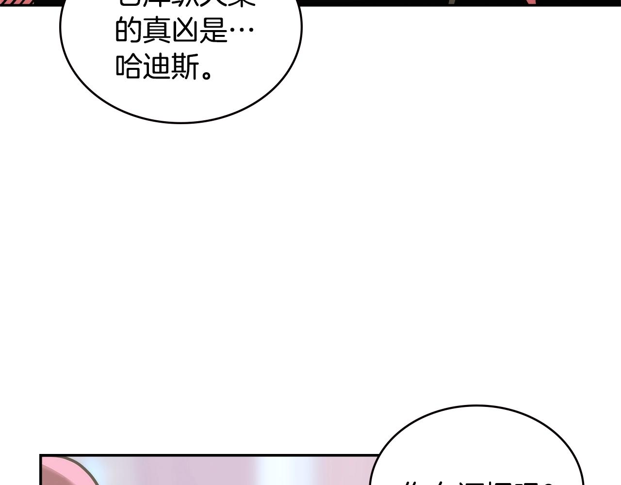 第4季第60话 激怒126