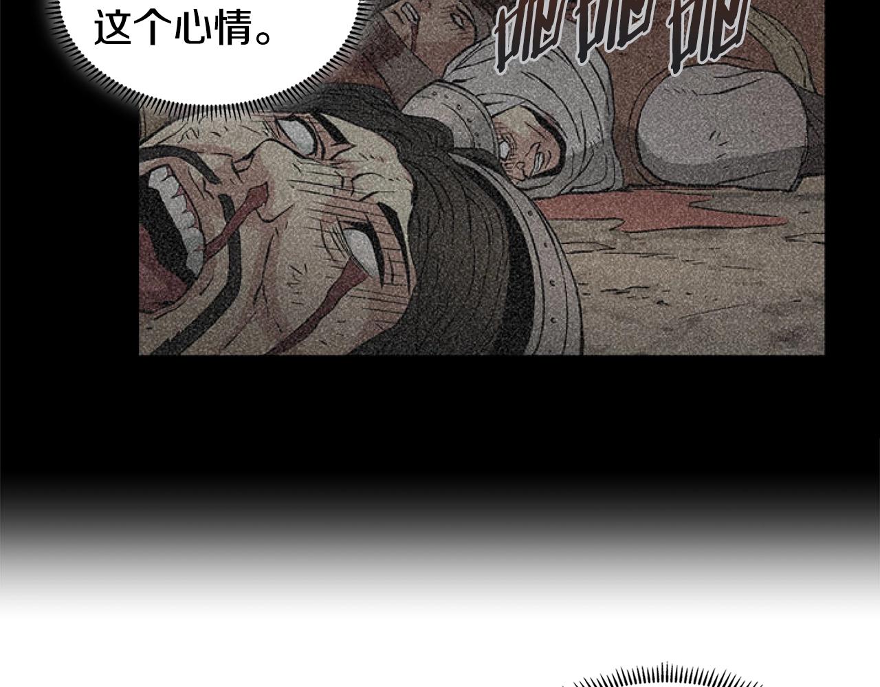 第2季第7话 杀戮者70