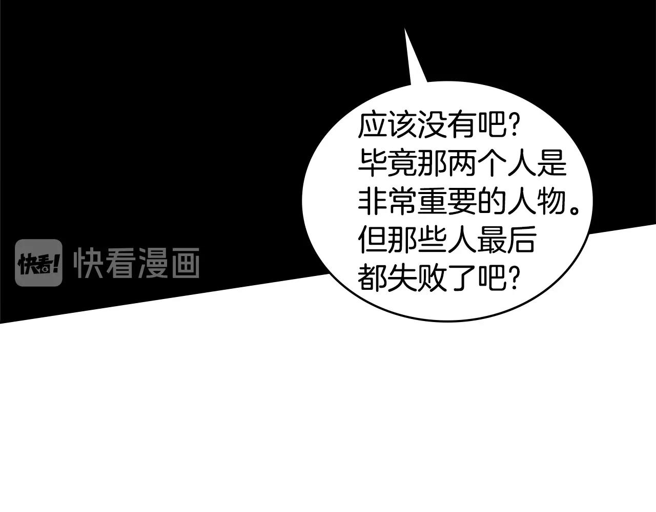 第3季第46话 扣钱！79