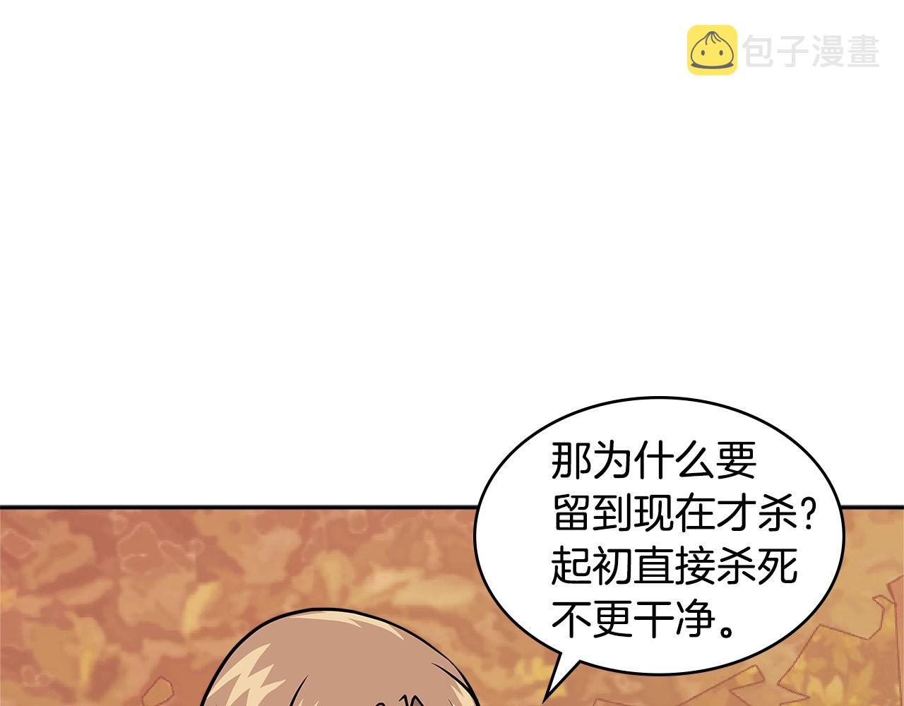 第4季第11话 嗜血猛兽117
