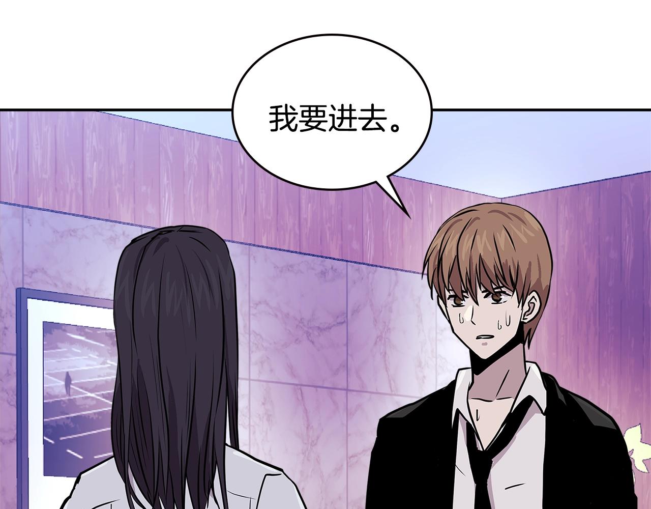 第3季第48话 钞能力！62