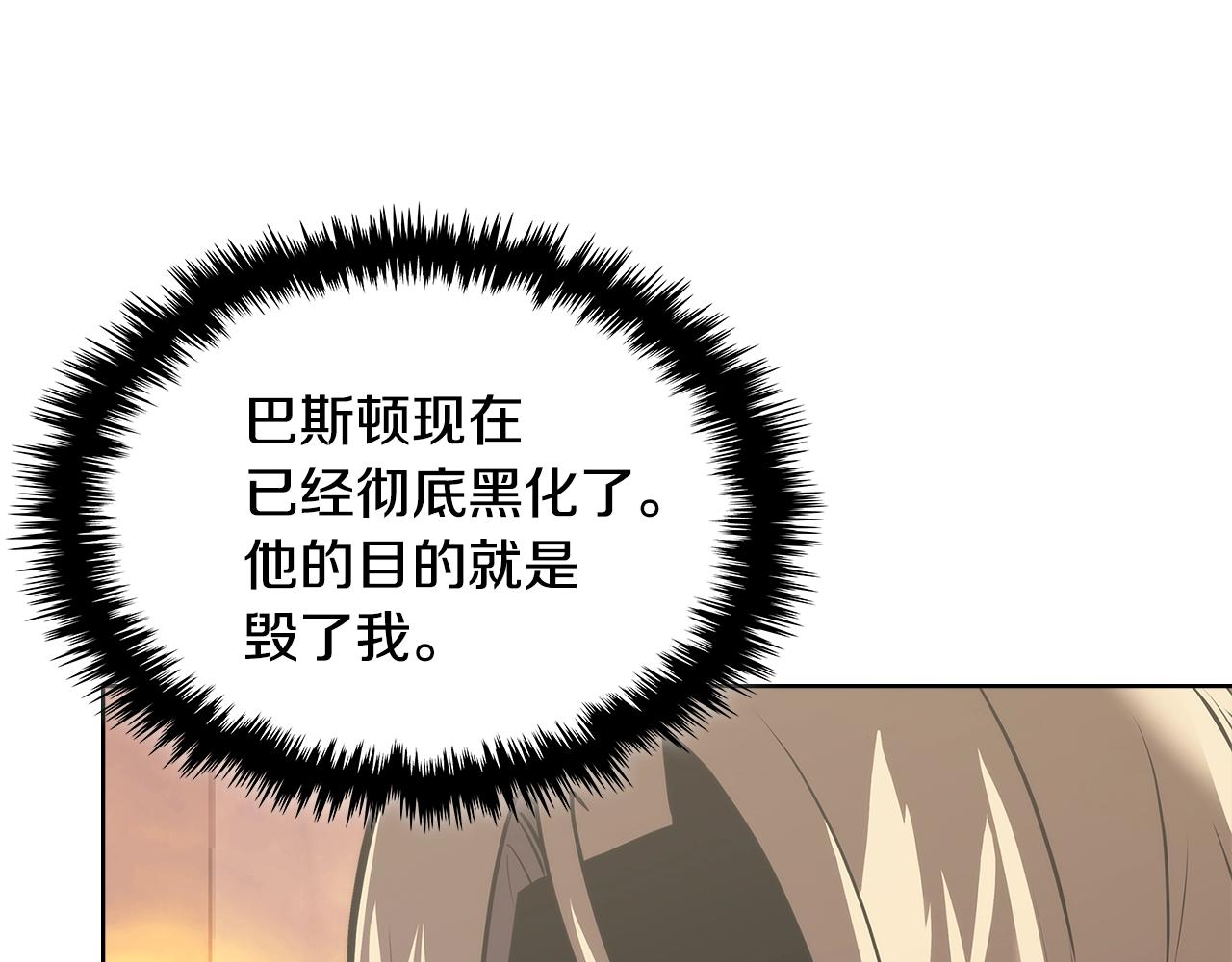第4季第64话 失策21