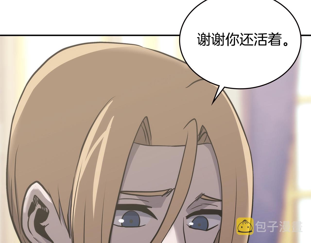 第4季第66话 商团结局84
