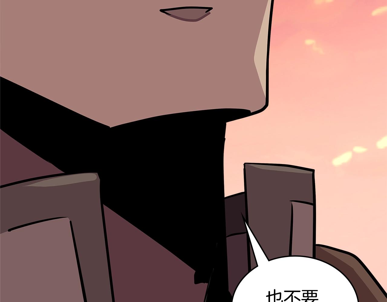 第3季第42话 盗贼团207