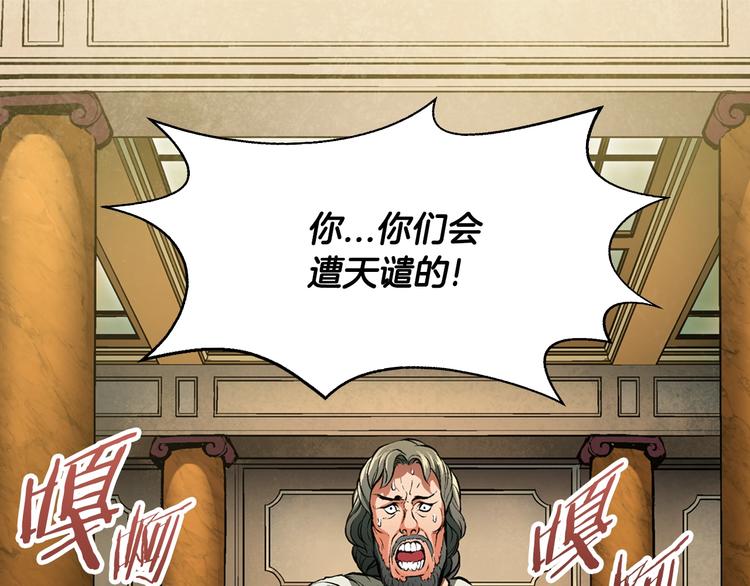第3话 这个金币过於耀眼！6