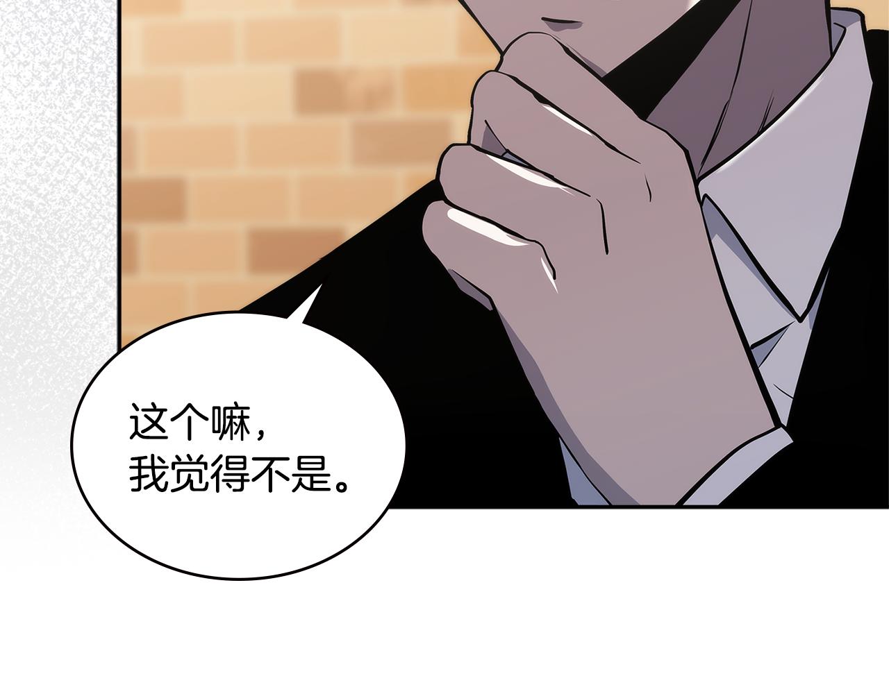 第1话 被勒索的人生19