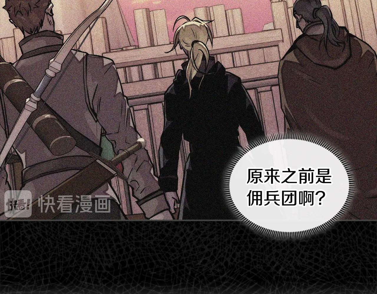 第4季第1话 曾经的佣兵团203