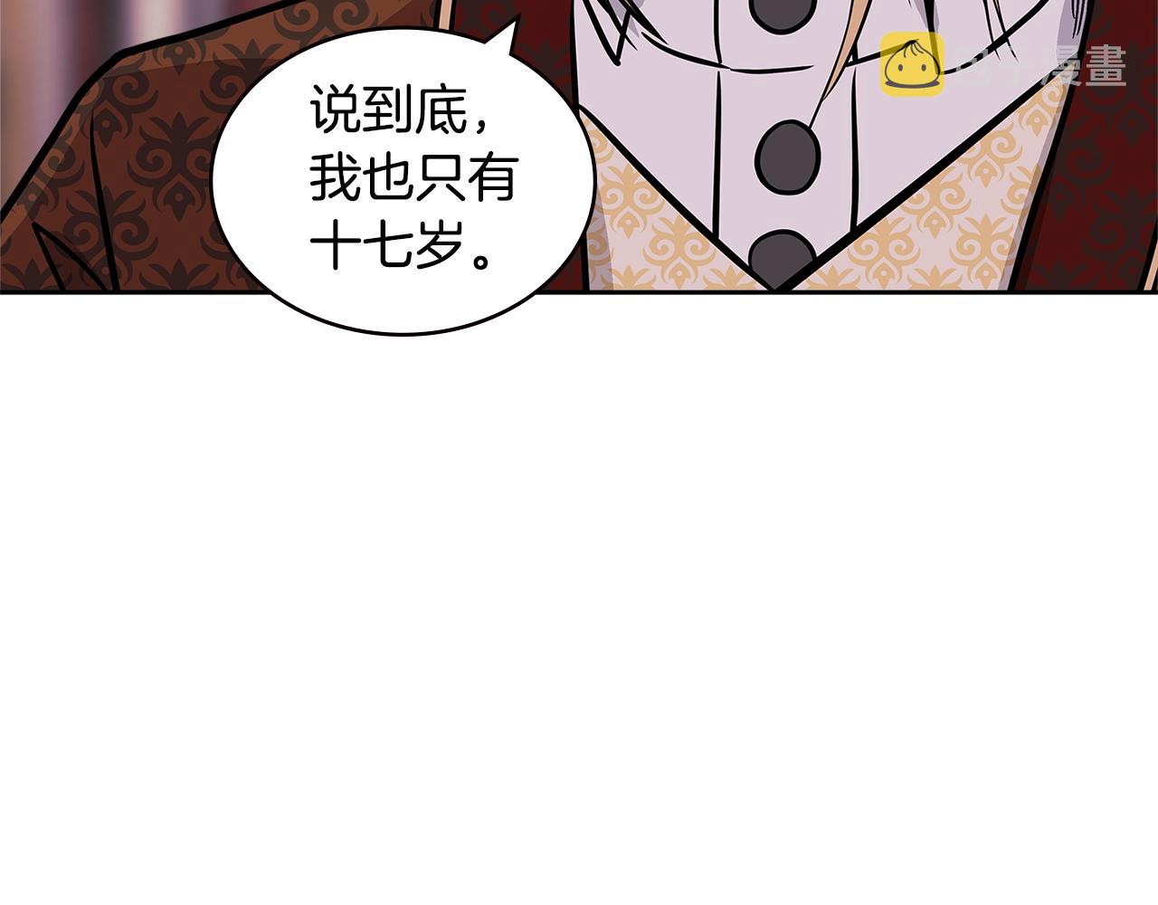 第4季第31话 生意人67
