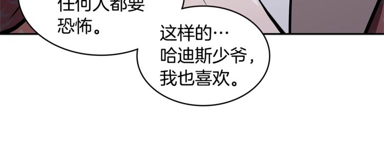 第4季第39话 变废爲宝74