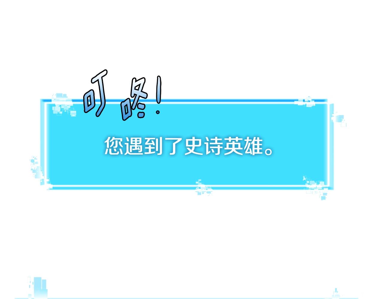 第2季第31话 主角39