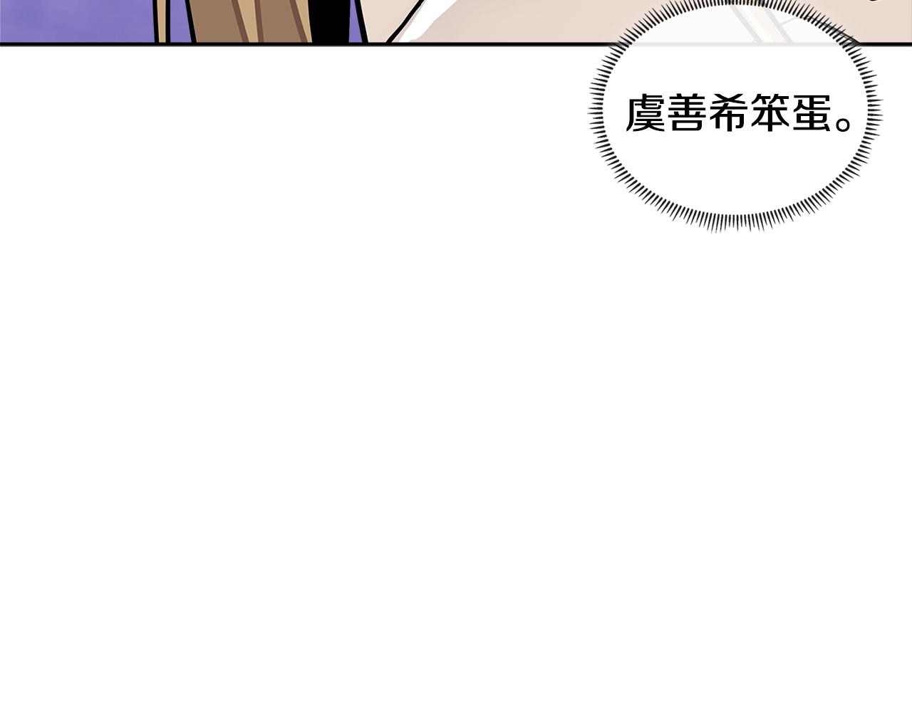 第3季第41话 复仇任务148
