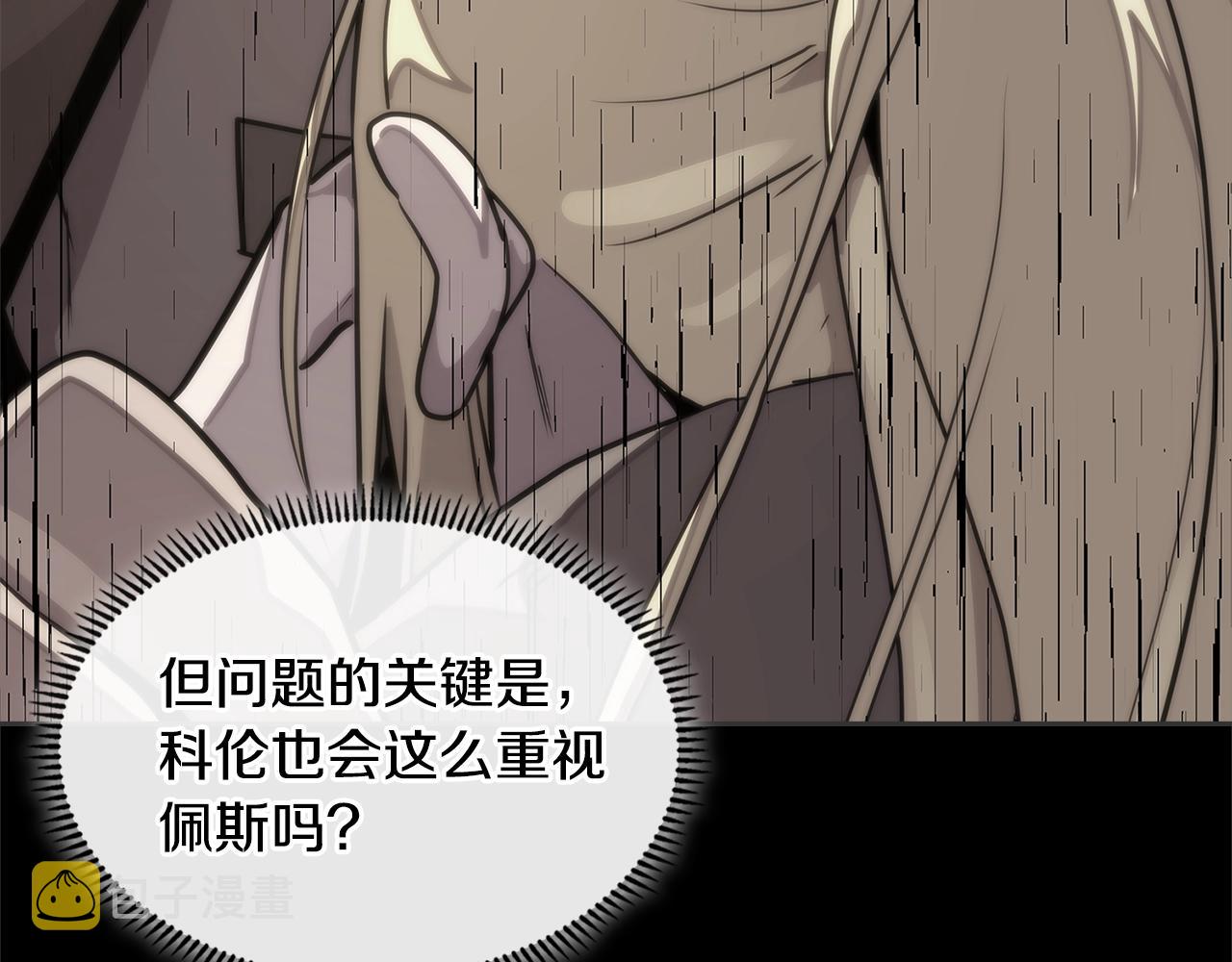 第4季第13话 关键人物129