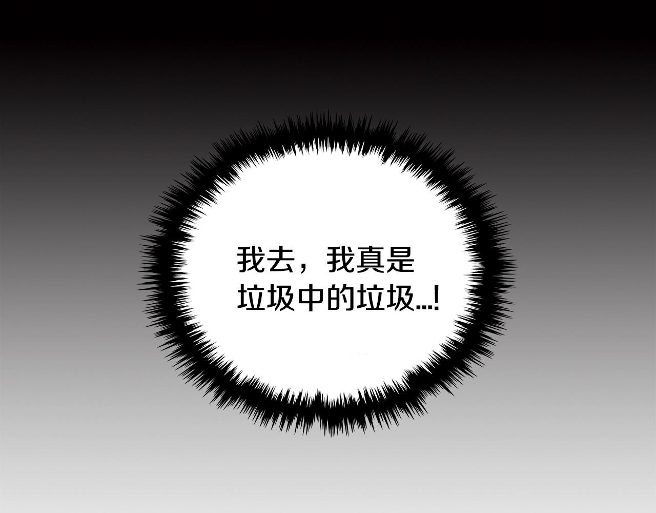 第2季第16话 中长期任务60