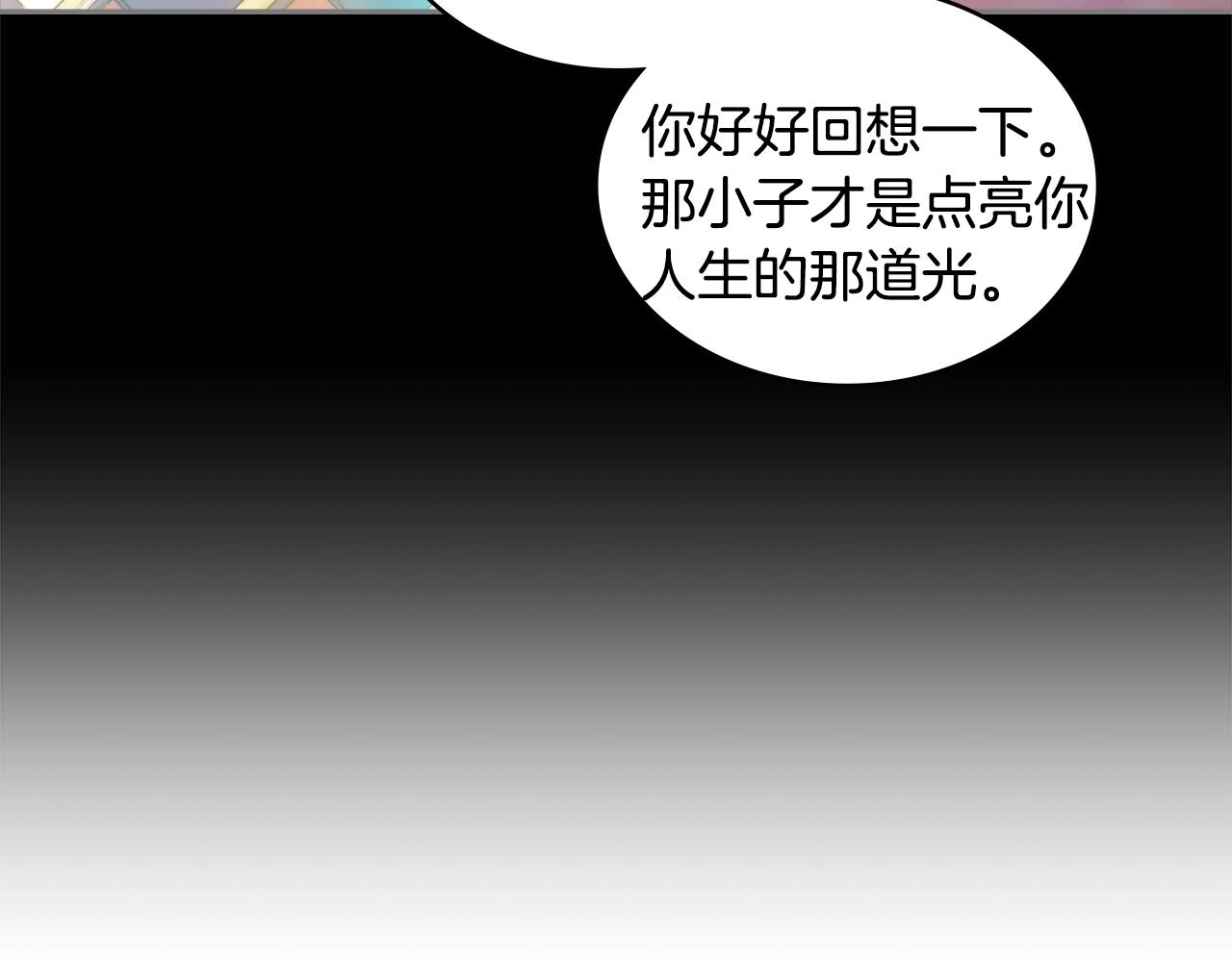 第4季第67话 重回现实84