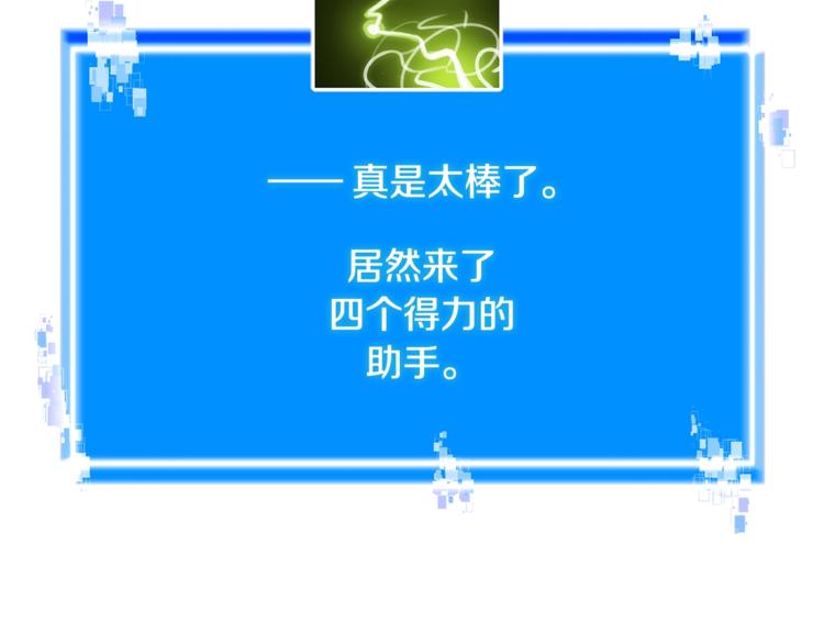 第4季第38话 商业危机190