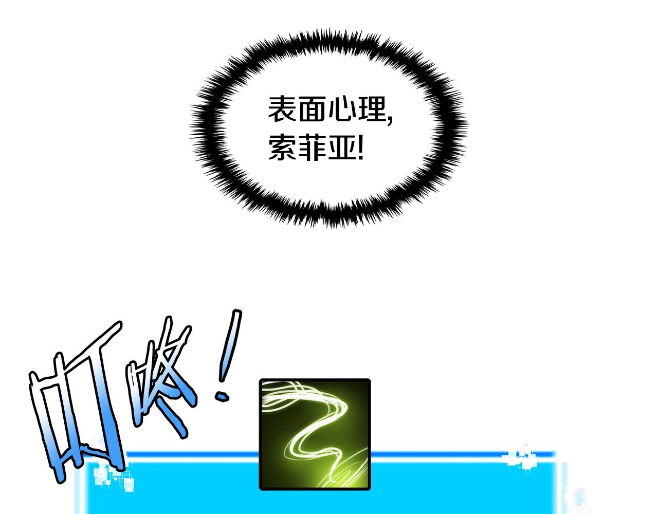 第17话 适得其反84