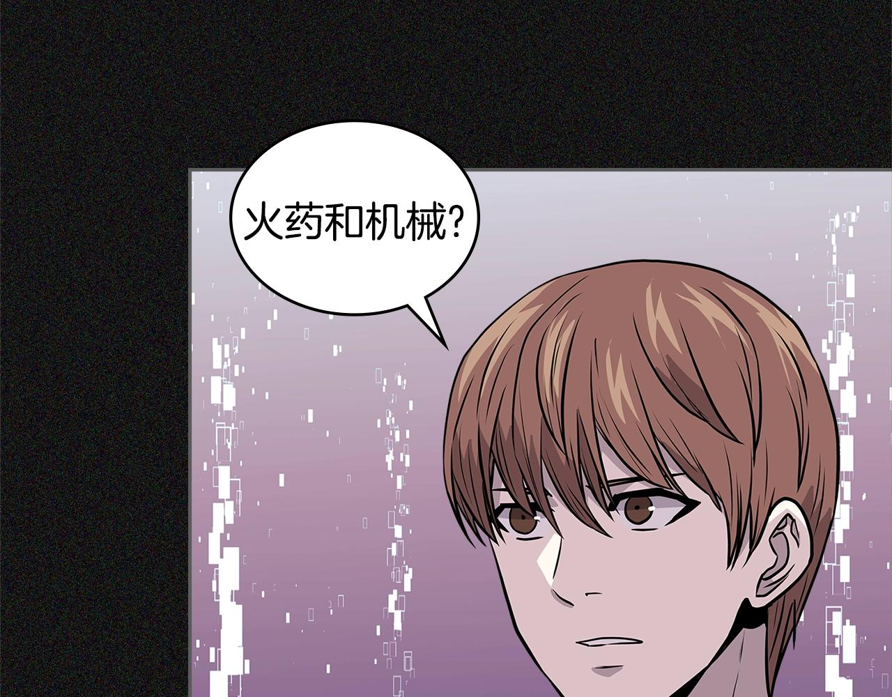 第4季第6话 弹劾25