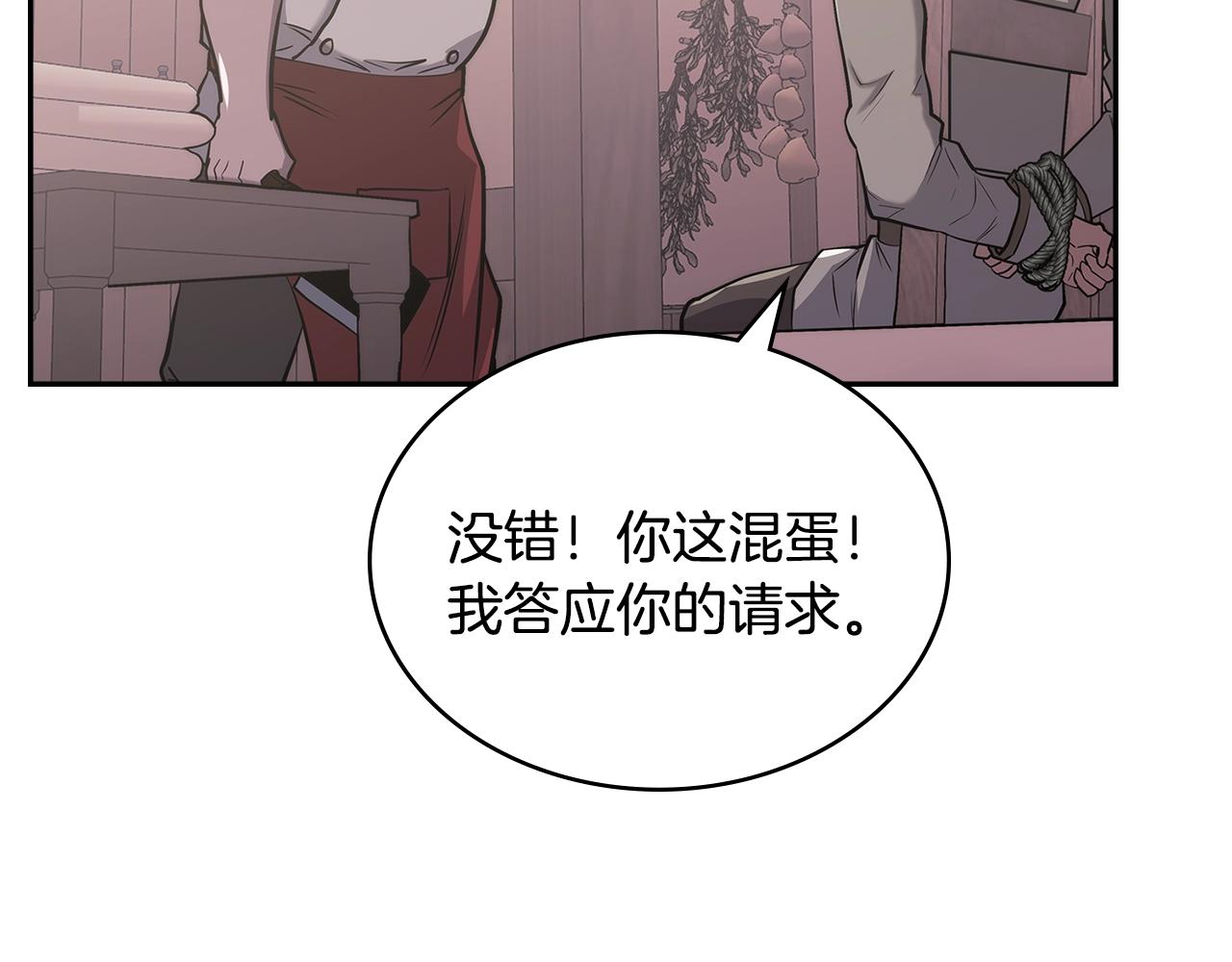 第19话 绑票50