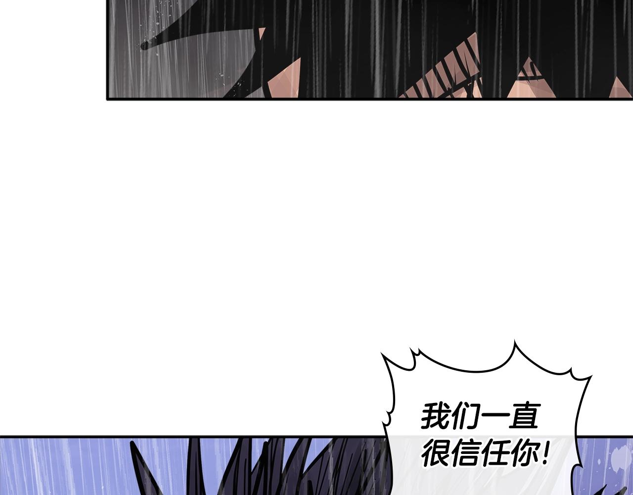 第4季第21话 结束了39
