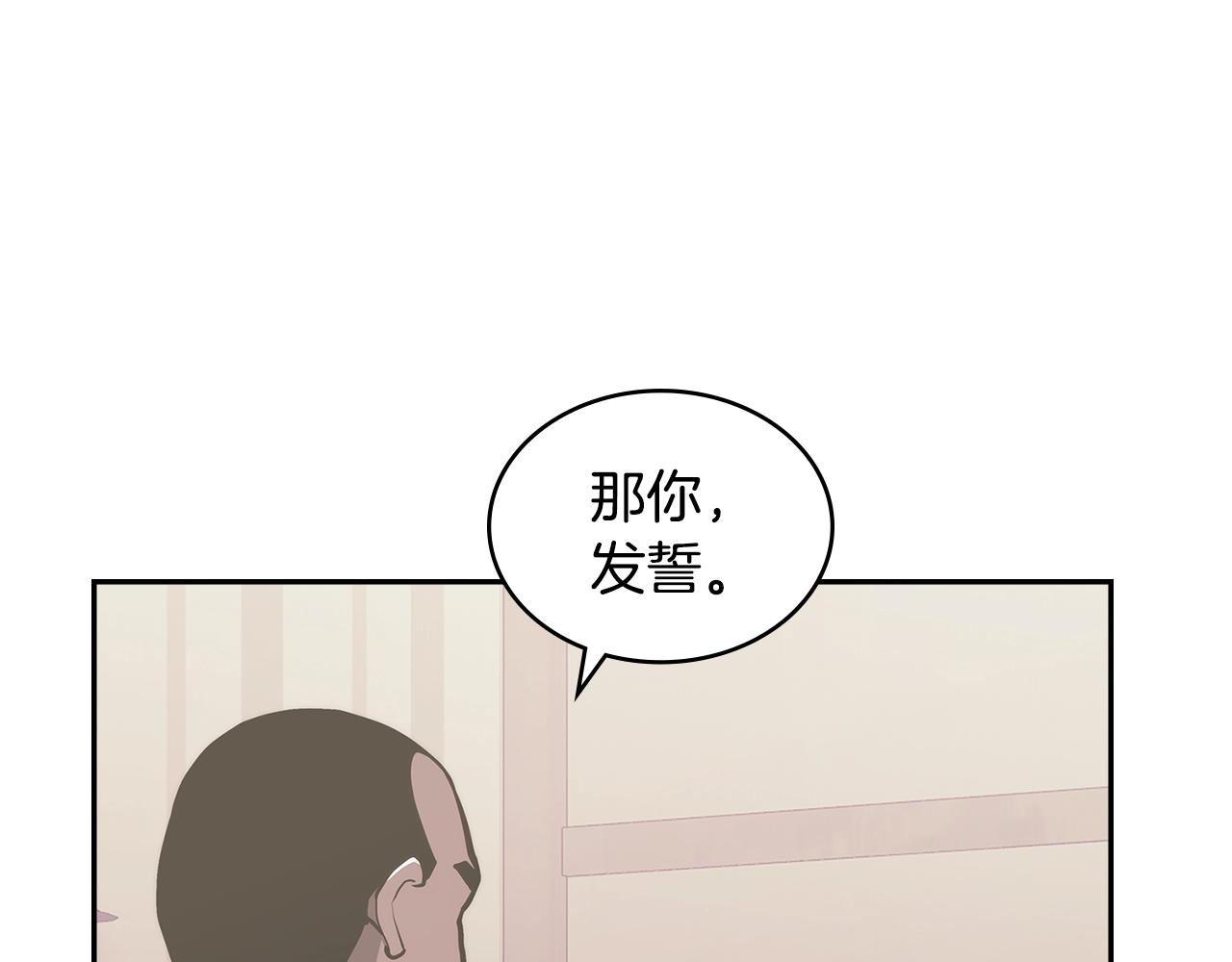 第19话 绑票60