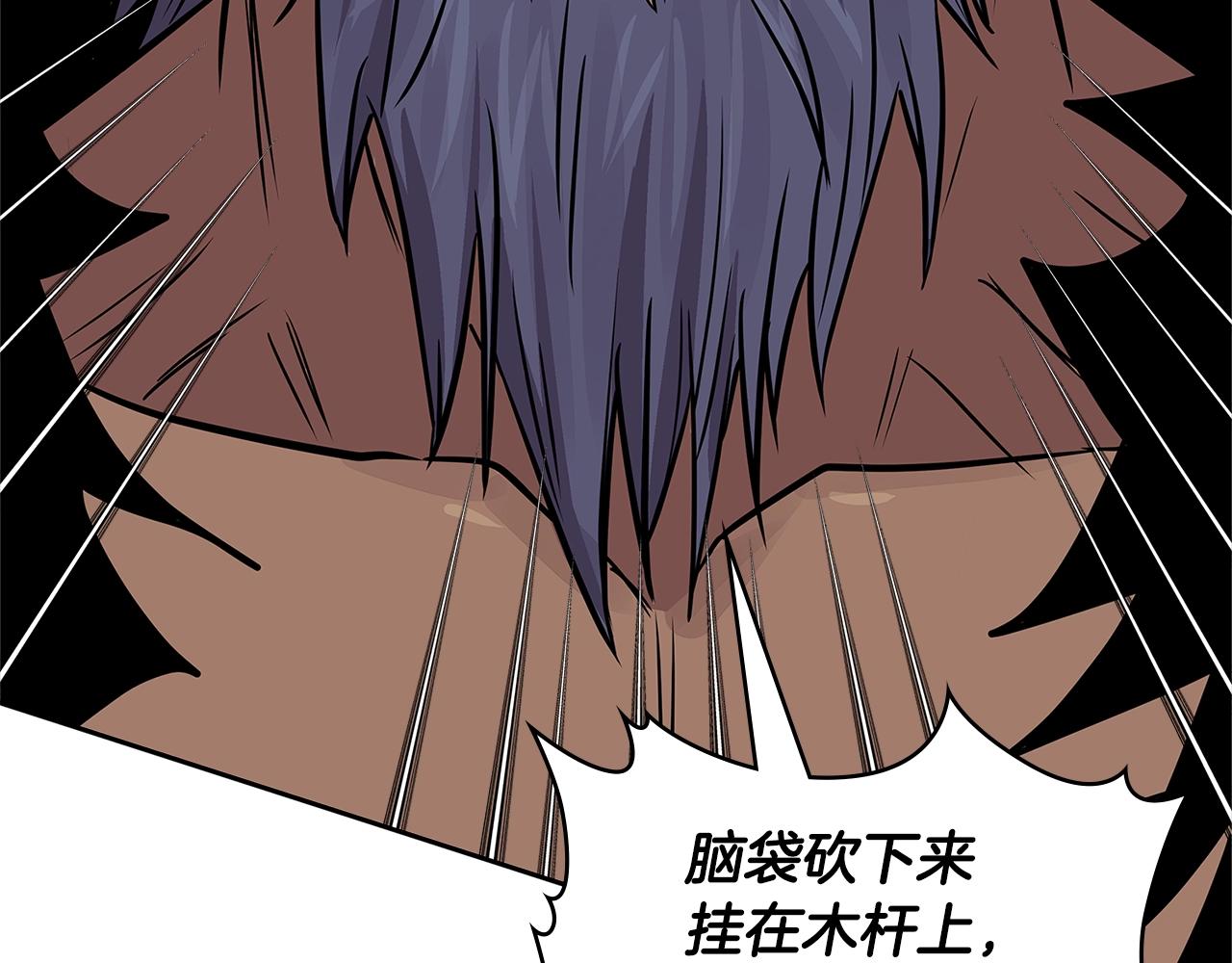 第3季第48话 钞能力！221