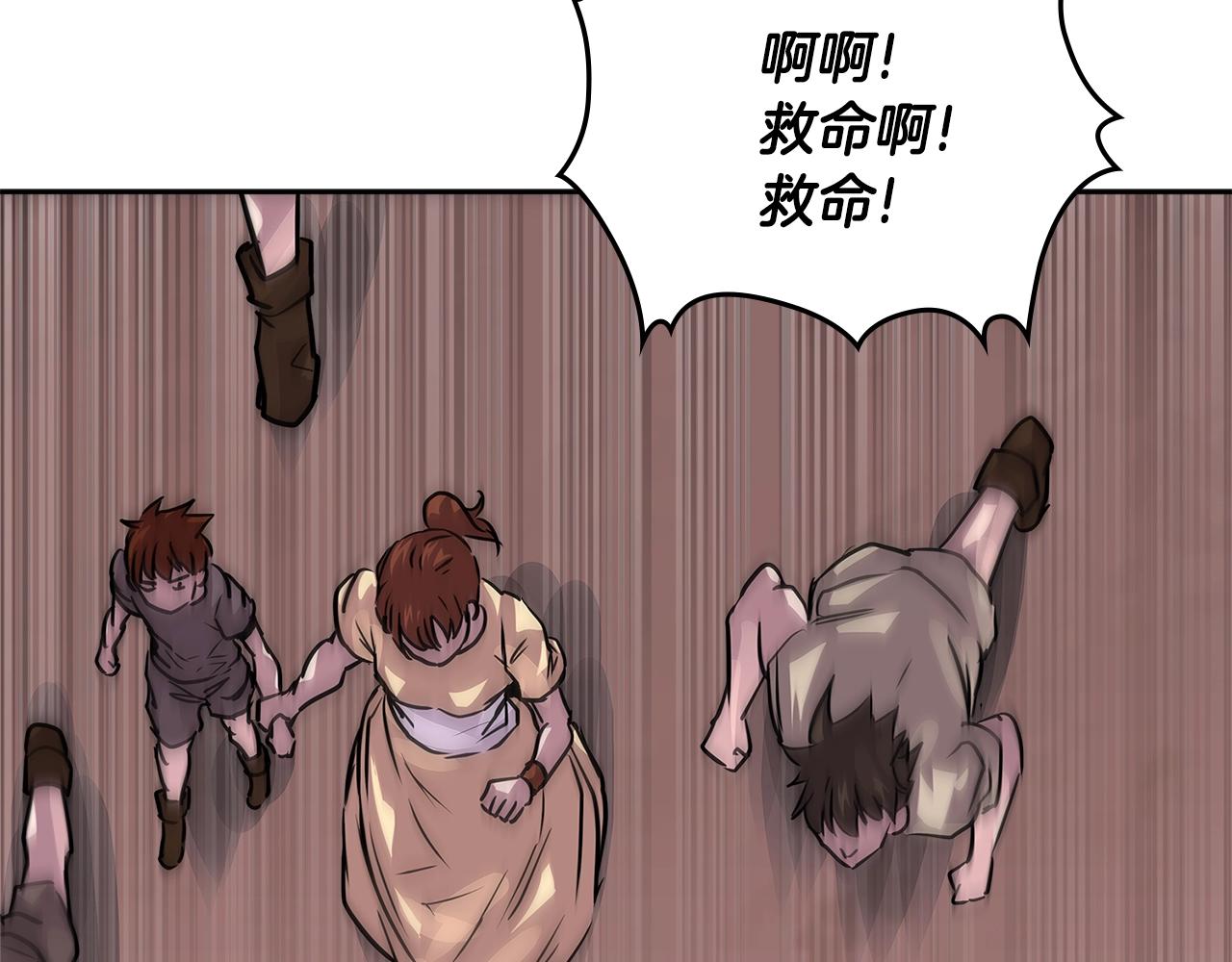 第3季第13话 怪物的诡计31