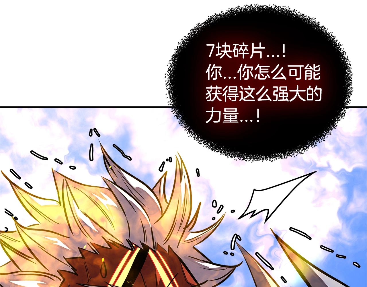 第3季第23话 哈哈！没想到吧185
