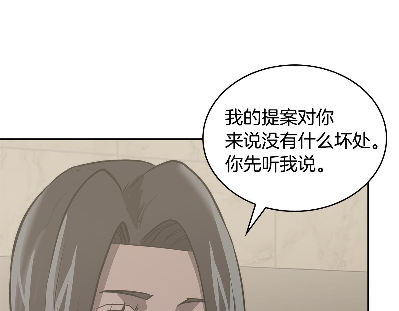 第5话 签约105