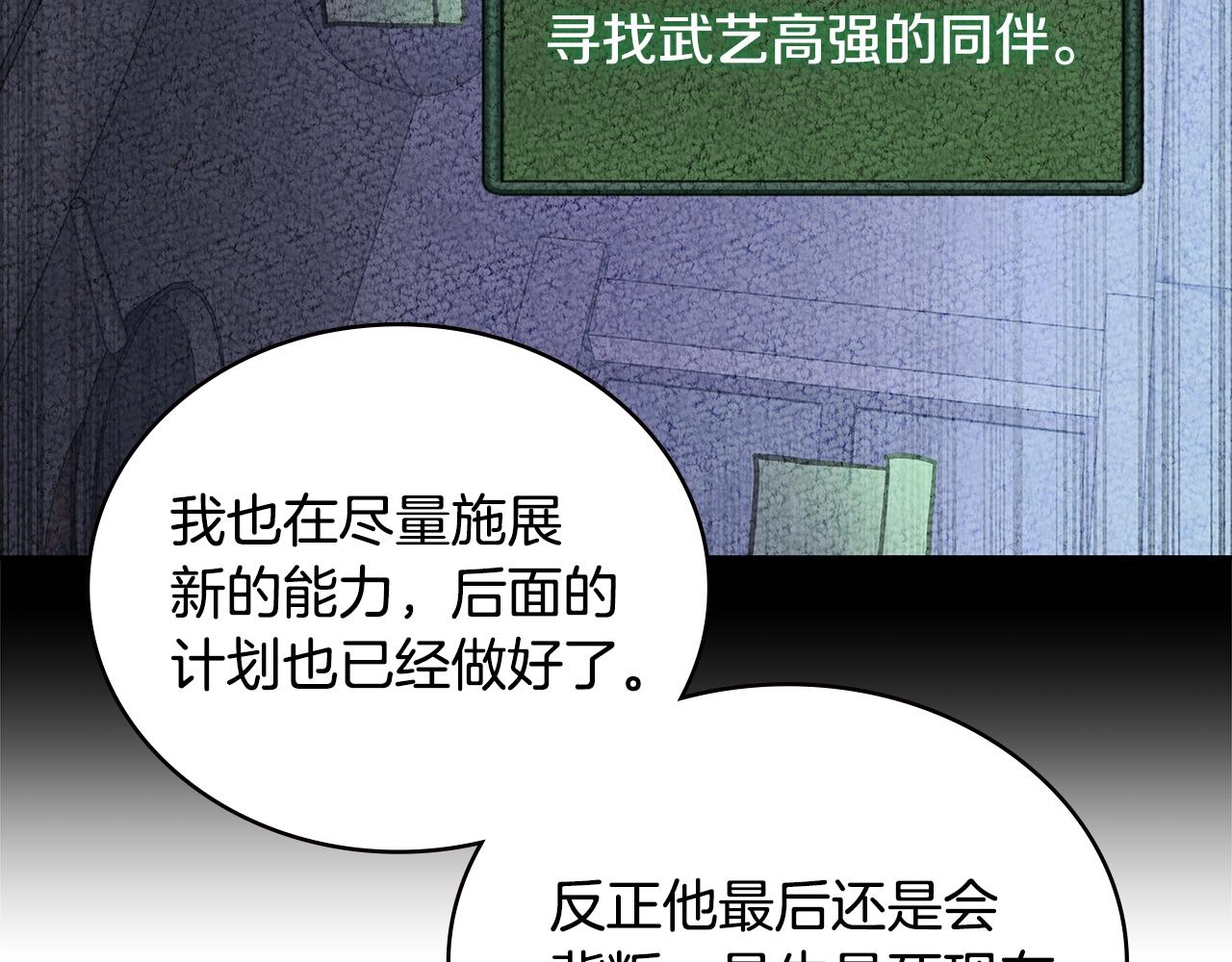 第3季第46话 扣钱！70