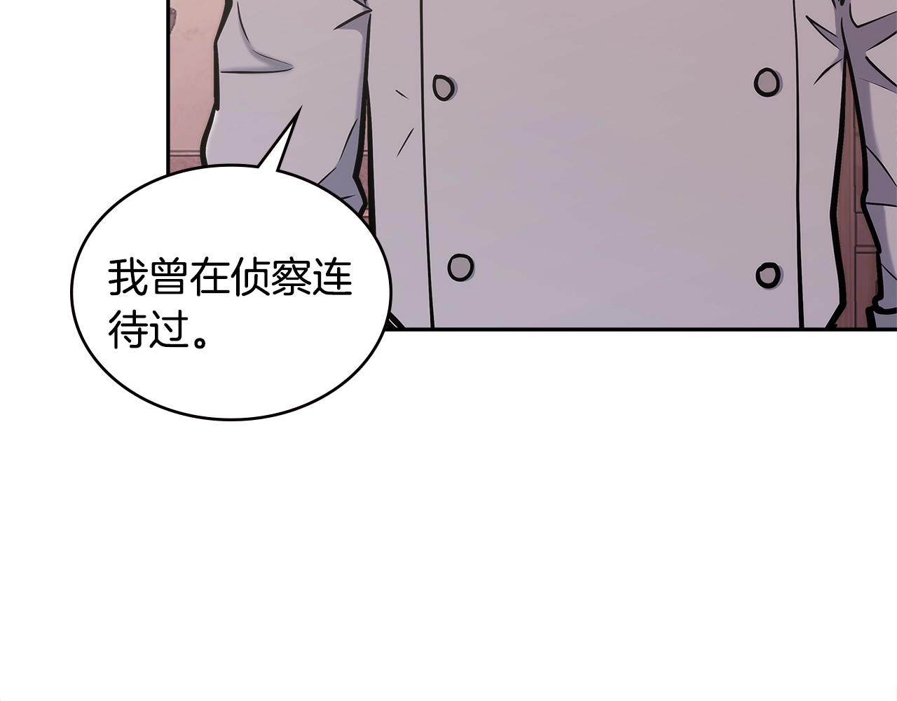 第17话 适得其反173