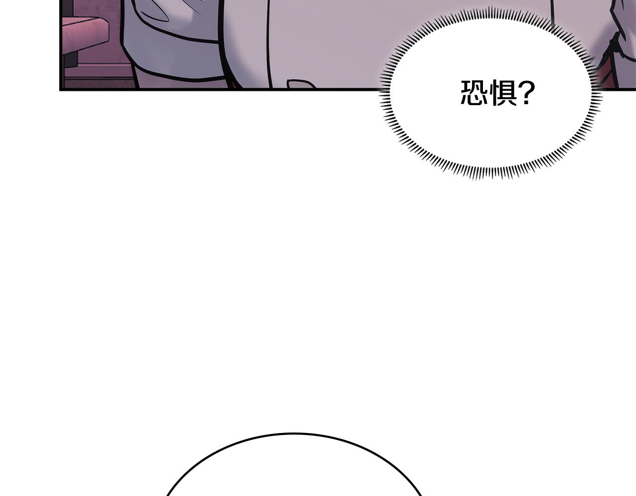 第13话 激烈厨房116