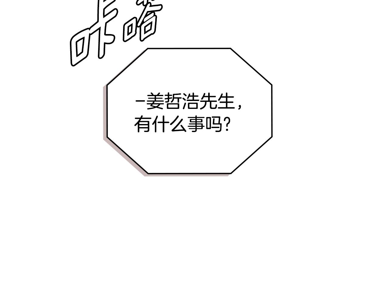 第3季第34话 焦虑来自……137